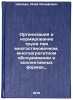 Organizatsiya i normirovanie truda pri mnogostanovochnom, mnogoagregatnom obs&Ouml;. Shapiro, Isai Iosifovich