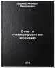 Otchet o komandirovke vo Frantsiyu. In Russian /Report on a mission to France . Shiryaev, Albert Nikolaevich