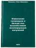Izmeneniya polimerov i belkov pod vozdeystviem ioniziruyushchikh izlucheniy. &Ouml;. Levenko, Petr Ivanovich