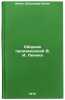 Sbornik proizvedeniy V. I. Lenina. In Russian . Lenin, Vladimir Ilyich