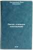 Raschet stal'nykh konstruktsiy. In Russian /Calculation of Steel Structures . Likhtarnikov, Yakov Moiseevich