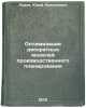 Optimizatsiya diskretnykh modeley proizvodstvennogo planirovaniya. In Russian . Lvov, Yuri Alekseevich