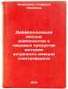 Differentsiatsiya myasnykh komponentov v pishchevykh produktakh metodom vstre&Ouml;. Lyubinskaya, Stefania Ivanovna