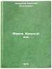 Moroz, Krasnyy nos. In Russian /Frost, Red Nose. Nekrasov, Nikolai Alekseevich