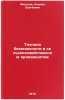 Tekhnika bezopasnosti v sel'skokhozyaystvennom proizvodstve. In Russian . Filatov, Leonid Sergeevich