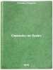 Svad'by ne budet. In Russian /There will be no wedding. Usanin, Kirill