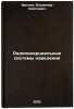 Radioinertsial'nye sistemy navedeniya. In Russian . Frolov, Vladimir Sergeevich