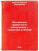 Vospitanie predannosti kommunizmu u kursantov uchilishcha. In Russian . Khvostov, Mikhail Dmitrievich