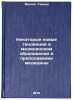 Nekotorye novye tendentsii v meditsinskom obrazovanii i prepodavanii meditsin&Ouml;. F?lep, Tamas