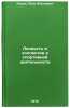 Lichnost' i kollektiv v sportivnoy deyatel'nosti. In Russian . Rudik, Petr Antonovich