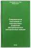 Sovremennoe sostoyanie i perspektivy razvitiya absorbtsionnykh kholodil'nykh &Ouml;. Rosenfeld, Lev Markovich