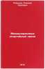 Mezhdunarodnye sportivnye svyazi. In Russian /International Sports Links. Romanov, Alexey Osipovich