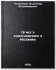 Otchet o komandirovke v Ispaniyu. In Russian /Mission Report to Spain. Tikhomirov, Vladimir Vladimirovich