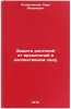 Zashchita rasteniy ot vrediteley v kollektivnom sadu. In Russian . Kalashnikov, Karp Yakovlevich