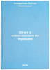 Otchet o komandirovke vo Frantsiyu. In Russian /Report on a mission to France . Kondratyev, Viktor Nikolaevich