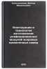 Konstruktsiya i tekhnologiya izgotovleniya unifitsirovannykh moduley iskrovyk&Ouml;. Konstantinov, Viktor Feodosievich