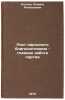 Rost narodnogo blagosostoyaniya - glavnaya zabota partii. In Russian . Kostin, Leonid Alekseevich