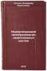 Normalizuyushchie preobrazovaniya neavtonomnykh sistem. In Russian . Kostin, Vladimir Vasilievich