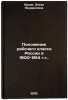 Polozhenie rabochego klassa Rossii v 1900-1914 gg. In Russian . Kruse, Elsa Eduardovna