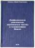 Diffuzionnoe ravnovesie zaryazhennykh chastits v plazmosfere Zemli. In Russian . Saenko, Yuri Sergeevich