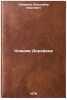 Komdiv Dorofeev. In Russian /omdiv Dorofee . Smirnov, Vladimir Ivanovich