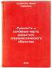 Sushchnost' i osnovnye cherty razvitogo sotsialisticheskogo obshchestva. In R&Ouml;. Sumbatyan, Yuri Gaikovich