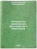 Sosudistye psikhicheskie rasstroystva i alkogolizm. In Russian . Pankov, Dmitry Vladimirovich