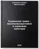 Sudanskaya trava - vysokoproduktivnaya kormovaya kul'tura. In Russian . Soloviev, Boris Filippovich