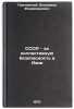 SSSR - za kollektivnuyu bezopasnost' v Azii. In Russian . Pavlovsky, Vladimir Vladimirovich