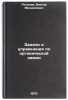 Zadachi i uprazhneniya po organicheskoy khimii. In Russian . Potapov, Viktor Mikhailovich