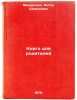 Kniga dlya roditeley. In Russian /A book for parents . Makarenko, Anton Semenovich