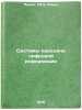 Sistemy peredachi tsifrovoy informatsii. In Russian . Penin, Pyotr Ilyich