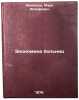 Ekonomika bol'nits. In Russian /The Economics of Hospitals . Malamud, Mark Iosifovich
