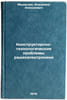 Konstruktorsko-tekhnologicheskie problemy radioelektroniki. In Russian . Medvedev, Vladimir Alekseevich