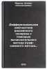 Differentsial'naya diagnostika rasseyannogo skleroza s pomoshch'yu vychislite&Ouml;. Markov, Daniil Alexandrovich