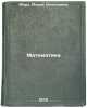 Matematika. In Russian /Mathematics. Moreau, Maria Ignatievna