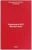 Khovanshchina M.P. Musorgskogo. In Russian /The Khovanshchina of M.P. Mussorgsky. Mussorgsky, Modest Petrovich