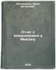 Otchet o komandirovke v Meksiku. In Russian /Report on a mission to Mexico . Moskalenko, Yuri Evgenievich