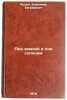 Pod zemley i pod solntsem. In Russian /Under the earth and under the sun . Mukhin, Vladimir Evgrafovich