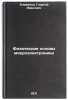 Fizicheskie osnovy mikroelektroniki. In Russian . Epifanov, Georgy Ivanovich
