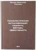 Sotsialisticheskaya intensifikatsiya: sushchnost', faktory, effektivnost'. In&Ouml;. Efimov, Wilhelm Pavlovich