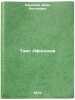Tais Afinskaya. In Russian/Thais of Athens. Efremov, Ivan Antonovich