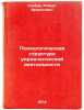 Psikhologicheskaya struktura upravlencheskoy deyatel'nosti. In Russian . Elbur, Robert Ernestovich