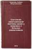 Sostoyanie svertyvayushchey sistemy krovi u zdorovykh i bol'nykh revmatizmom.Ö. "Khasanova, Kibriye Abdulazizovna"