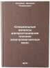 Spetsial'nye voprosy rasprostraneniya ploskikh elektromagnitnykh voln. In Rus&Ouml;. Kholyavko, Philip Romanovich