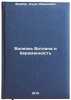 Bolezn' Botkina i beremennost'. In Russian /Botkin's disease and pregnancy . Farber, Naum Abramovich