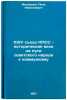 XXIV sezd KPSS - istoricheskaya vekha na puti sovetskogo naroda k kommunizmu.Ö. Fedoseev, Petr Nikolaevich
