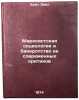 Marksistskaya sotsiologiya i bankrotstvo ee sovremennykh kritikov. In Russian . Haan, Erich