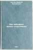 Kak dobyvayut zoloto sportsmeny. In Russian /How athletes extract gold . Chichkov, Vasily Mikhailovich