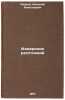 Izmerenie rasstoyaniy. In Russian /Measurement of distances . Chirkov, Nikolai Nikolaevich